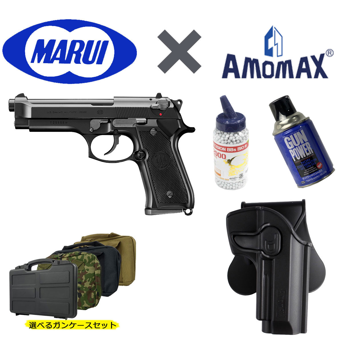 【フォースターBOX】東京マルイ ガスブローバック M92F ミリタリーモデル【対応ホルスター＆ガスハンドガンオプション付き】|商品一覧