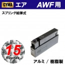 �ڸ��ꡪ�Ͳ����ʡ�CYMA AWF ���������å��� ���ʥ��ѡ��饤�ե��CM706���꡼������ 20Ϣ�ޥ�����