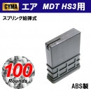 CYMA CM707 MDT HS3�� 100Ϣ�ޥ�����