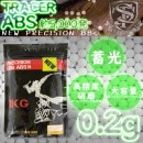 S&T NEW PRECISION 6mm TRACER BB弾(ABS 蓄光) 0.20g 約5000発|商品一覧
