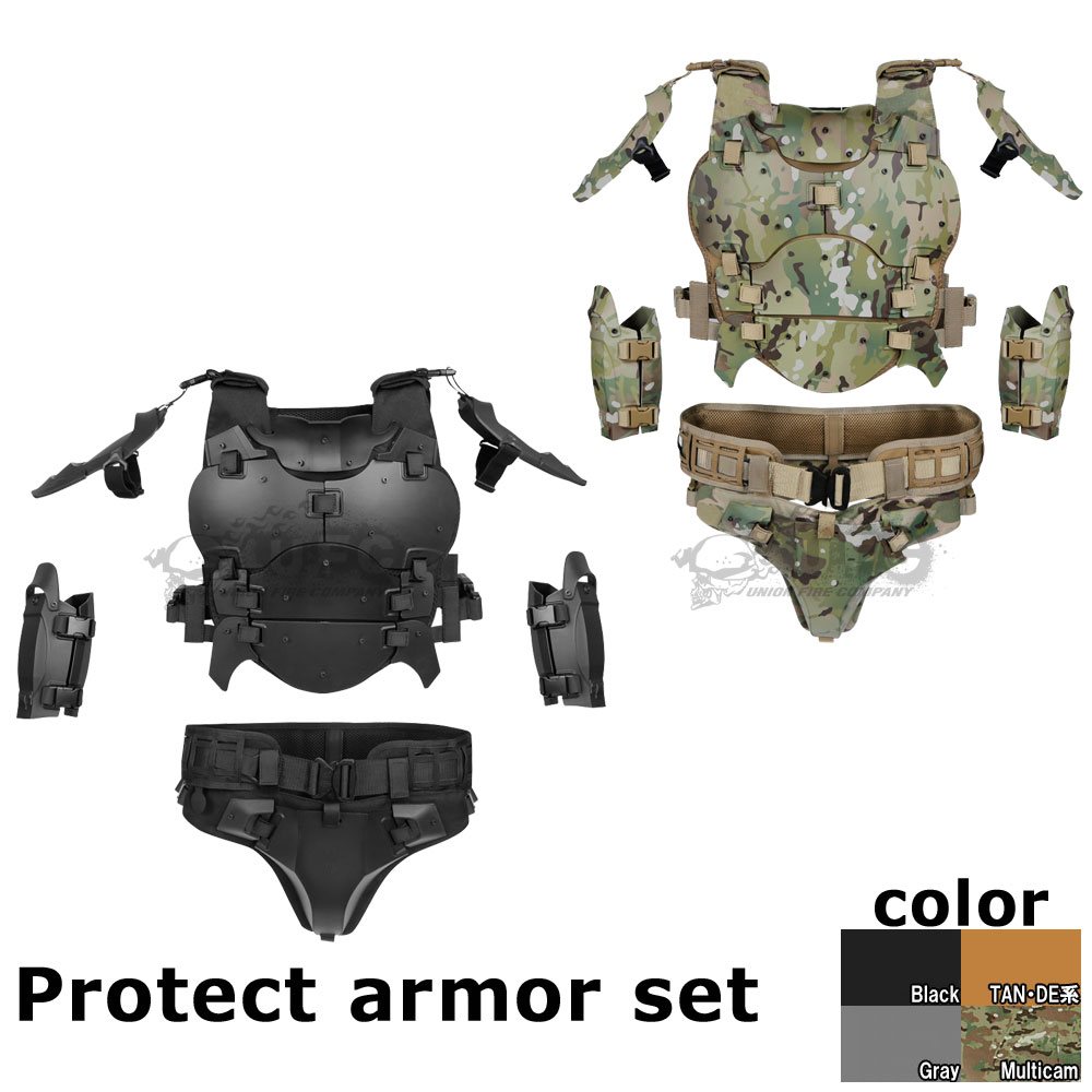 プロテクトアーマーセット ARMOR SUIT サバゲー装備 MOLLE対応