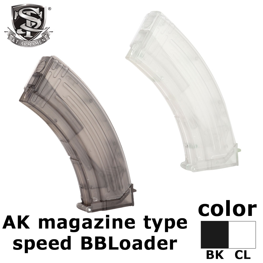 限定！値下げ品】WOSPORT AKマガジンタイプ スピードローダー