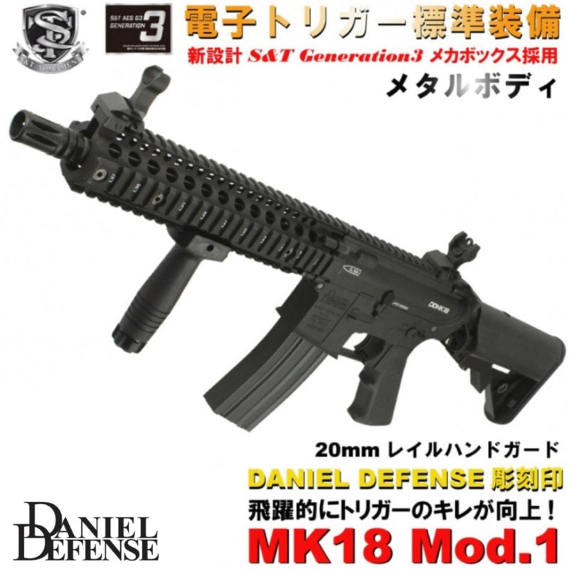 S&T MK18 Mod.1 ե᥿G3ư Żҥȥꥬƥܡ BKDANIEL DEFENSEˡ180ְ¿ݾڤĤ