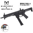 S&T/EMG UDP-9 7.5inch G3�ե�᥿����ư������Żҥȥꥬ�������ƥ���ܡ� BK��180���ְ¿��ݾڤĤ���
