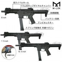 【特価！55％OFF】S&T/EMG UDP-9 7.5inch G3フルメタル電動ガン（電子トリガーシステム搭載） BK【180日間安心保証つき】※２営業日での出荷|商品一覧