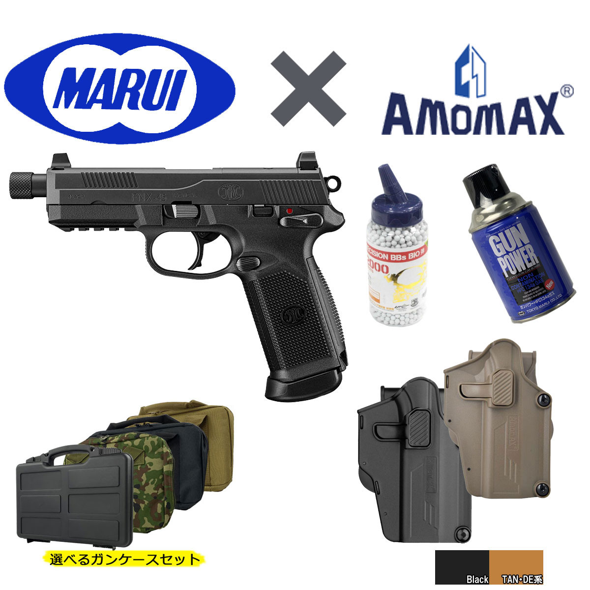 【フォースターBOX】東京マルイ ガスブローバック FNX-45 タクティカル BK【対応ホルスター＆ガスハンドガンオプション付き】|商品一覧