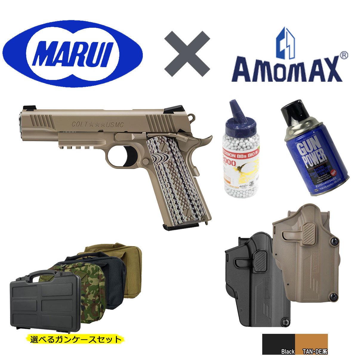 【フォースターBOX】東京マルイ コルト M45A1 CQBピストル ガスブローバック FDE【対応ホルスター(各色)＆ガスハンドガンオプション付き】|商品一覧