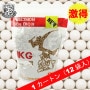 【まとめ買い12袋】S&T NEW 6mm 超精密バイオBB弾 0.20g 約5000発 TAN|商品一覧