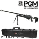 S&T PGM Mini-Hecate.338 �����饤�ե� BK �ڥϡ��ɥ��󥱡�����°��