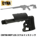 ���ò���45��OFF��CYMA CM708 MDT LSS ������ȥ󥹥ȥå�