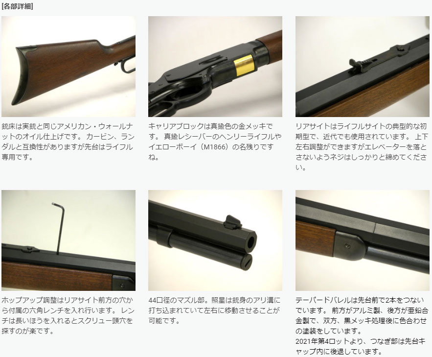 KTWウインチェスターM1873ライフル（オクタゴン） KTW ウィンチェスター M1873 ライフル エアーコッキング