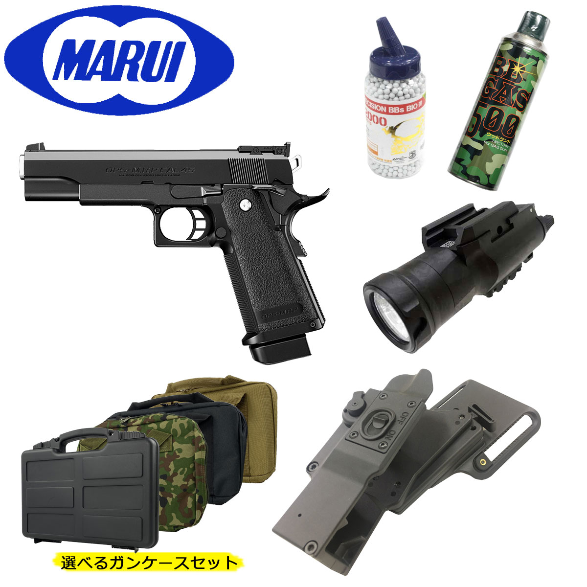ハイキャパ