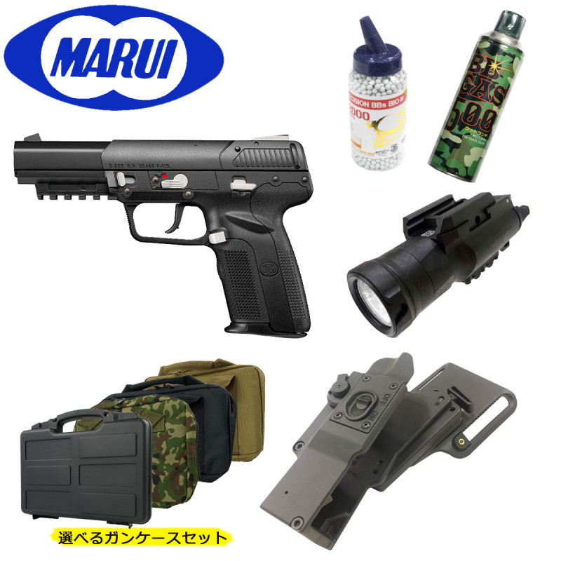 東京マルイ FN5-7 ガスブローバック SF-X300UAライトセット