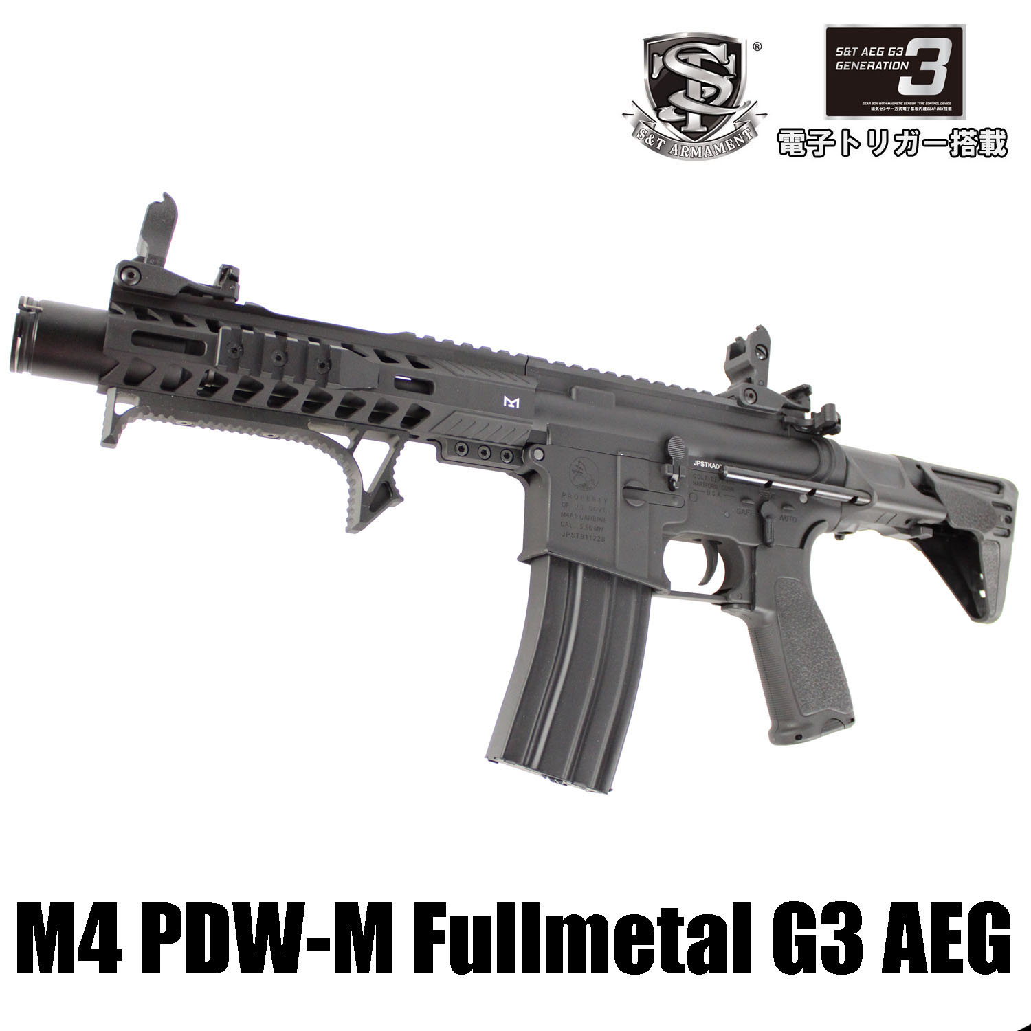 M4.フルメタル MP7
