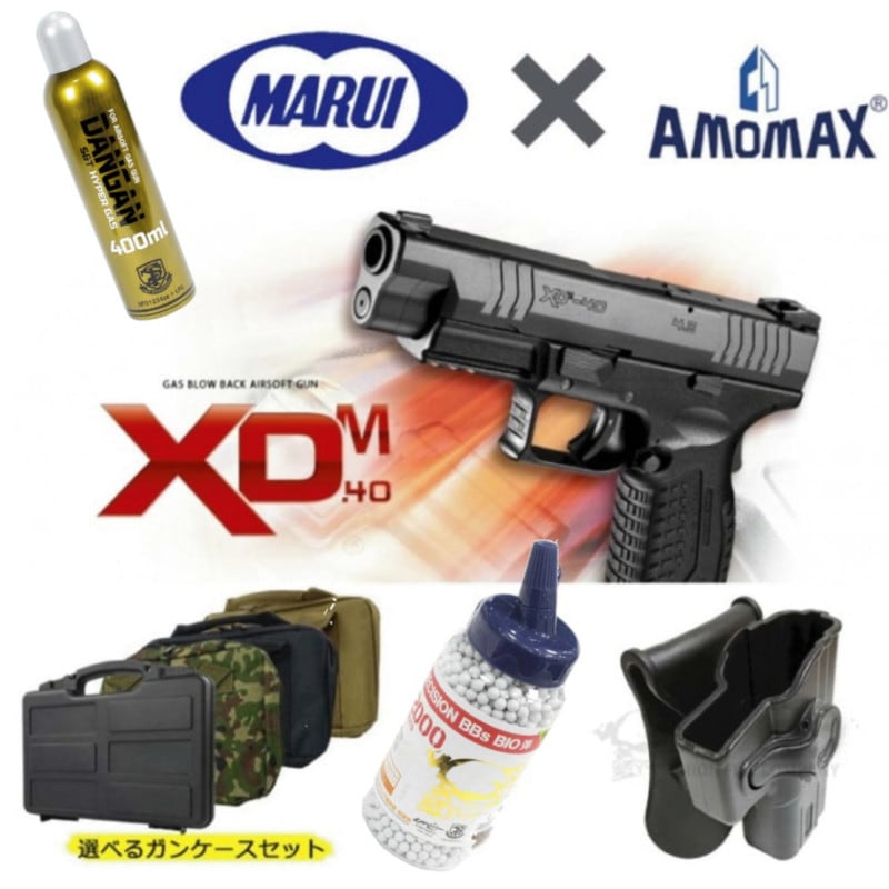 Amazon.co.jp: 琥花堂 [4点セット] 東京マルイ XDM-40 ブロー