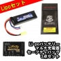 ڰ¿3ѥåS&T Lipo 11.1v 1500mAh ߥ˥ץХåƥ꡼(18*30*96)(STLBY23)