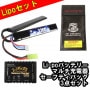 ڰ¿3ѥåS&T Lipo 11.1v 1300mAh 2ѥ졼ȥХåƥ꡼(130*21*6.1&12.2)(STLBY19)