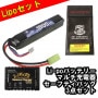 ڰ¿3ѥåS&T Lipo 7.4v 1800mAh ƥåХåƥ꡼(18*20*110)(STLBY10)