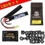 【安心3点パック】S&T Lipo7.4v 1300mAh 2セパレートバッテリー(103*20*7.5*2)(STLBY05)|リポバッテリー|商品一覧