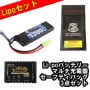 【安心3点パック】S&T Lipo 7.4v 1300mAh ミニバッテリー(11*31*96)(STLBY07)|Li-Po関連商品（その他バッテリー）|商品一覧