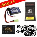 ڰ¿3ѥåS&T Lipo 7.4v1000mAh PEQХåƥ꡼(61*35*12.5)(STLBY03)