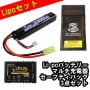 ڰ¿3ѥåS&T Lipo 7.4v 1300mAh ƥåץХåƥ꡼(16*20*96)(STLBY08)