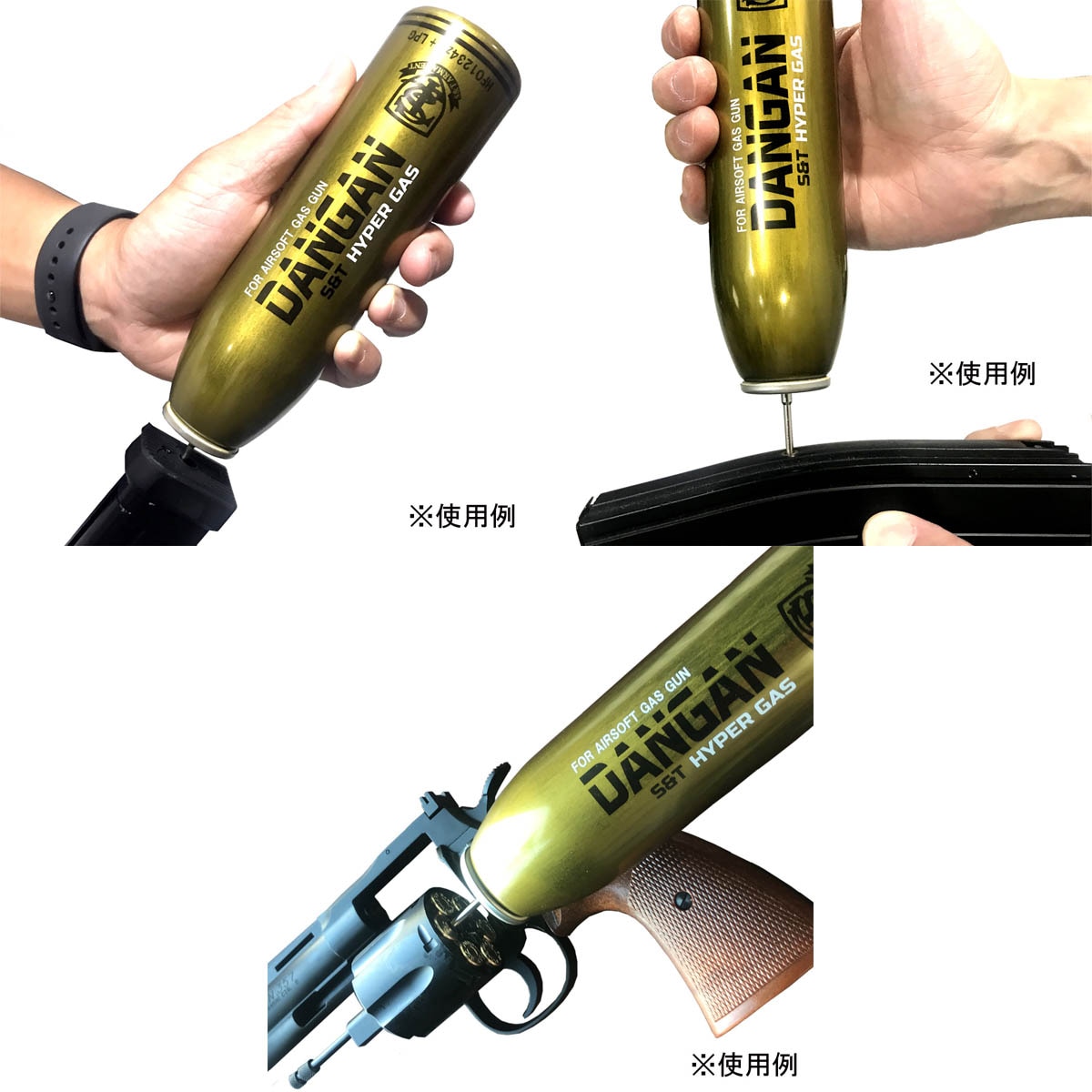 S&T ダンガン ハイパーガス 200ml