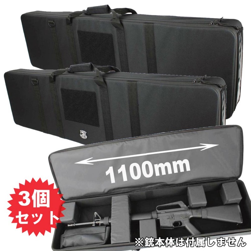 S&T セミハードガンケース Mサイズ V2(900x300x100)　黒 S&T セミハードガンケース Mサイズ V2 BK(900x300x100)