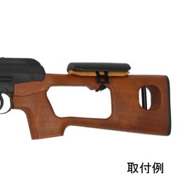 AGM SVD用 チークピース