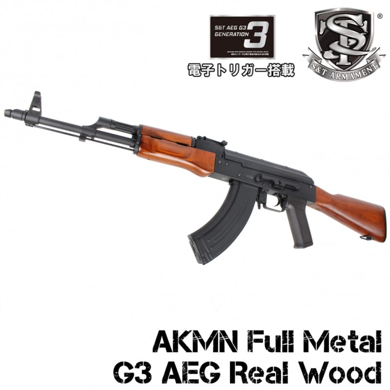 【美品】S&T AK47N フルメタル G3電動ガン リアルウッド 0000000479012_FtLBn6U.jpg