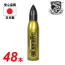 S&T 󥬥 ϥѡ 200ml 1ȥ㤤48