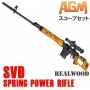 AGM ドラグノフ SVD (Air) リアルウッド【SVDスコープセット】【180日間安心保証つき】|本体|AGM
