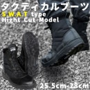 ò30OFFS.W.A.T. ƥ֡ ե BK/TANʳƥ