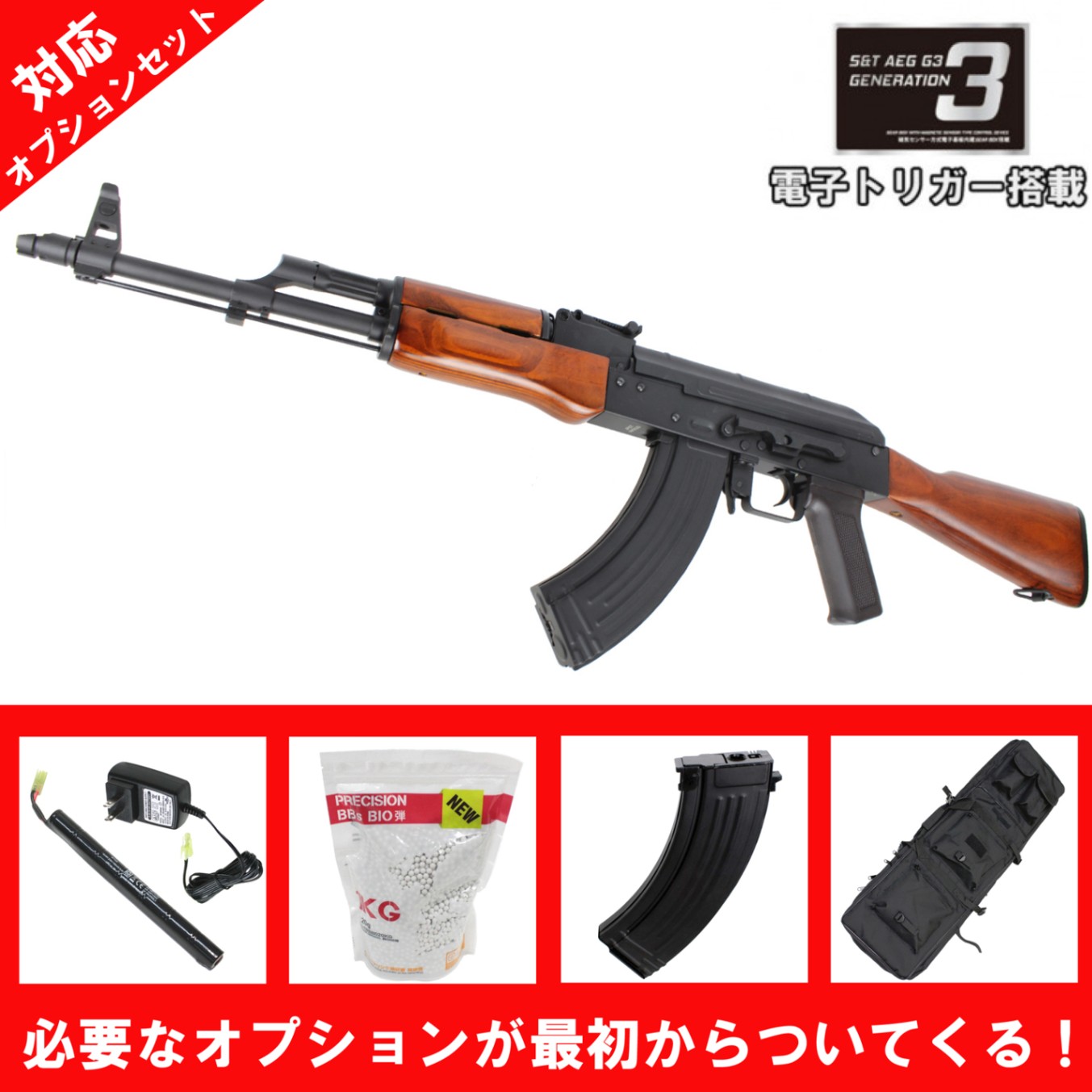 【美品】S&T AK47N フルメタル G3電動ガン リアルウッド 000000048920_ZJe3SVB.jpg