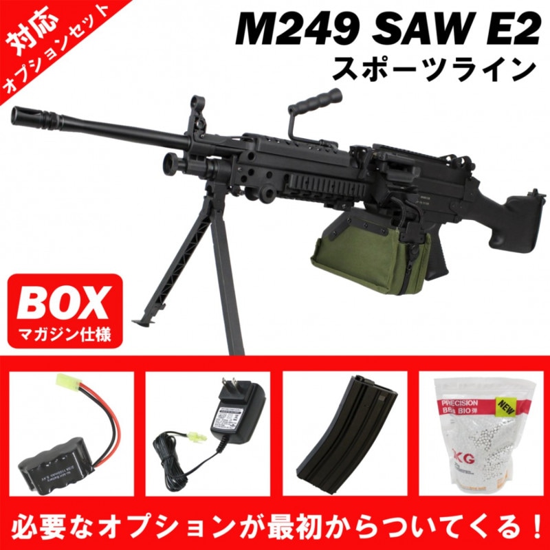 S&T M249 SAW E2 BK ݡĥ饤ư̵BOXޥۡ͡180ְ¿ݾڤĤۡڤͷ٤5åȡ