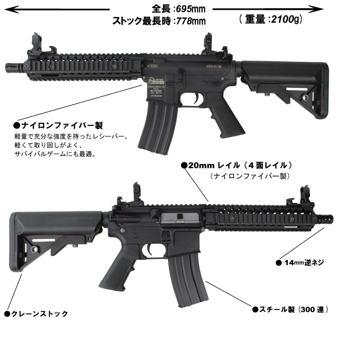 GBLS DAS GDR-15 スチールボルトキャリア