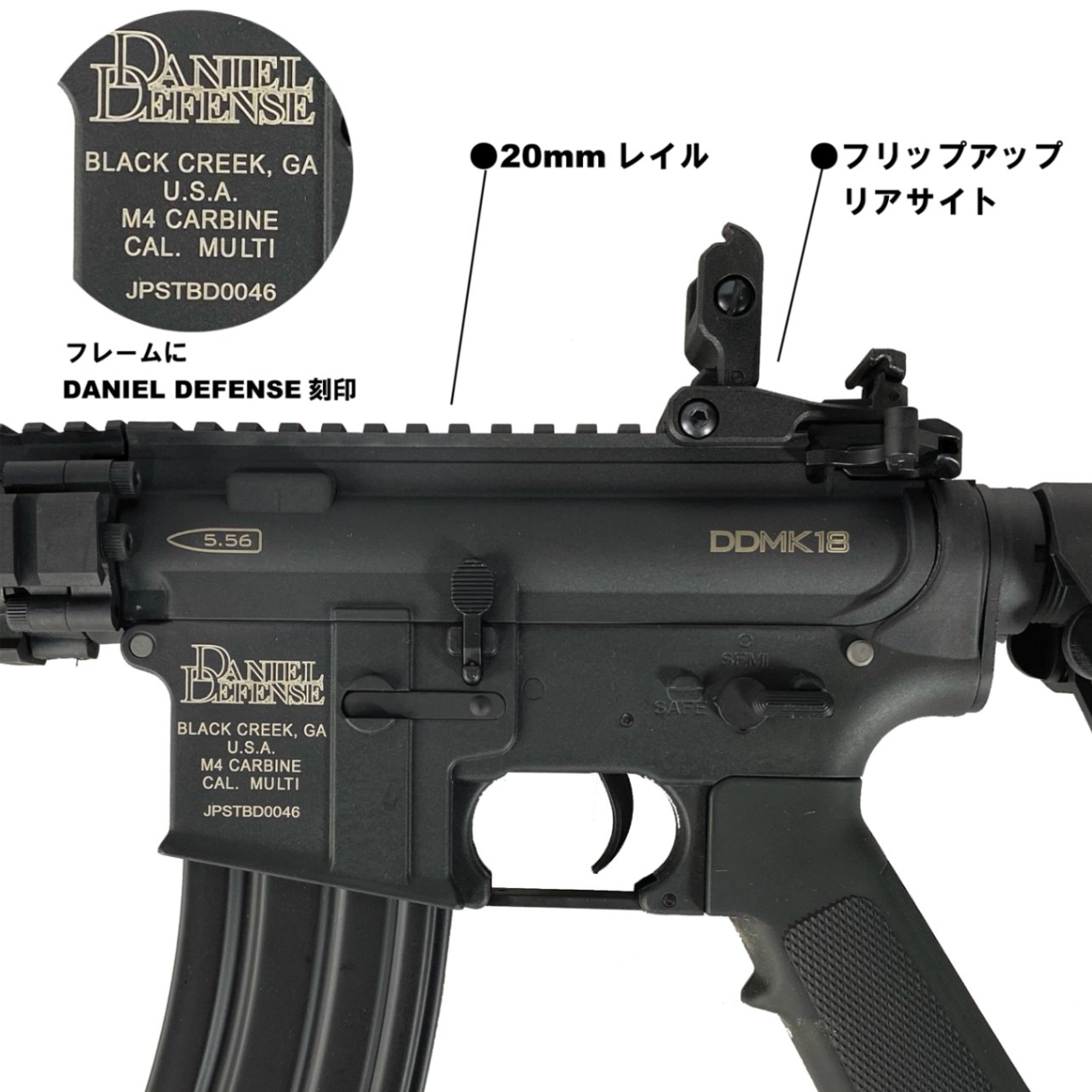 S&T Mk18 Mod.1 スポーツライン G3電動ガン BK(DANIEL DEFENSE刻印