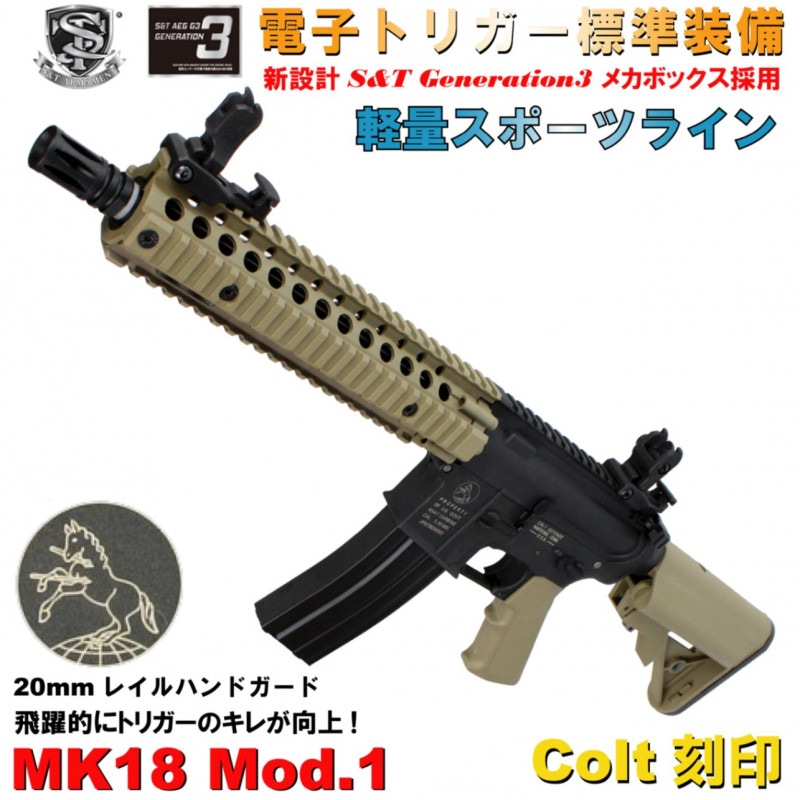 бХåƥ꡼ŴХդS&T Mk18 Mod.1 ݡĥ饤 G3ư DE(Colt)Żҥȥꥬƥܡˡ180ְ¿ݾڤĤ