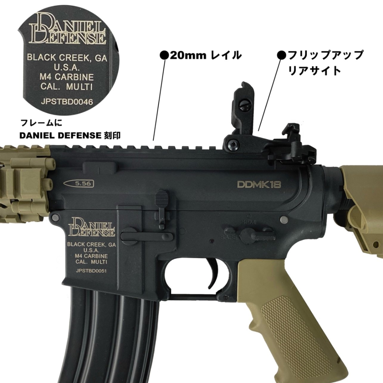 S&T Mk18 Mod.1 スポーツライン G3電動ガン DE(DANIEL DEFENSE刻印