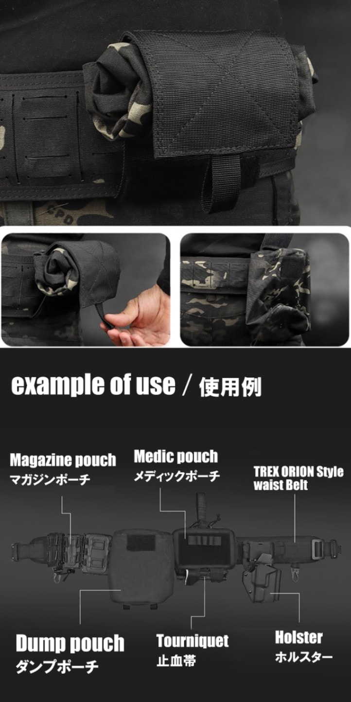 WOSPORT TREXタイプ ダンプポーチ