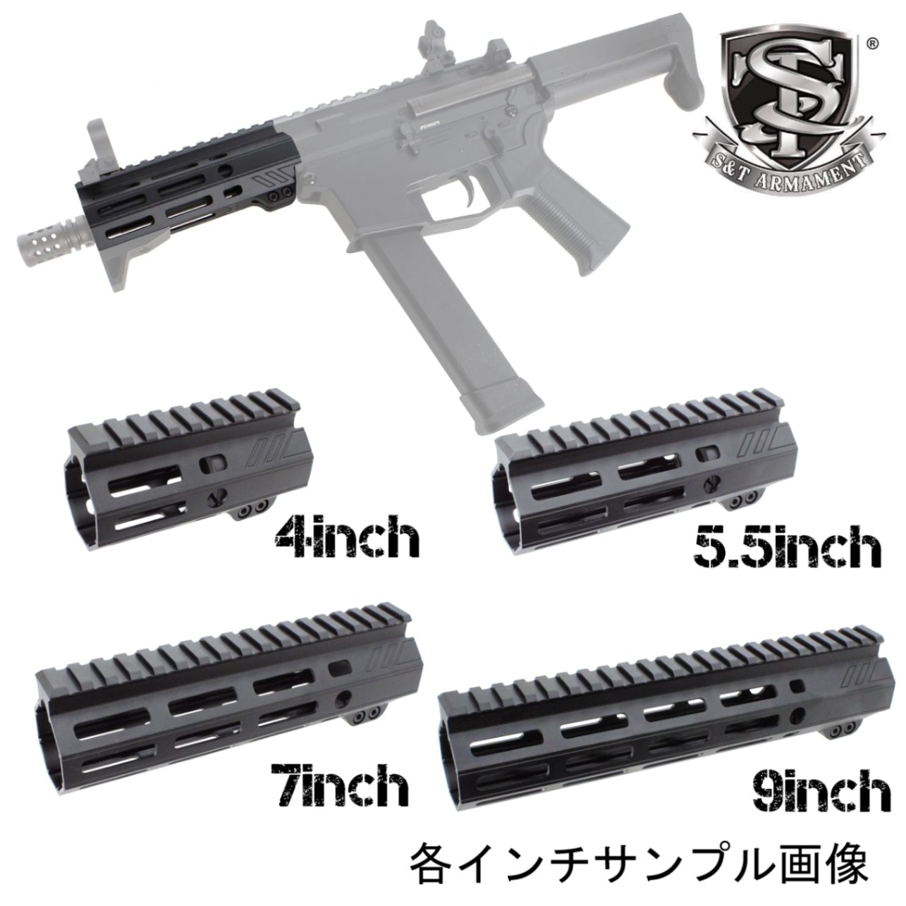 S&T ANGSTADT ARMS 4インチ MLOK ハンドガード BK