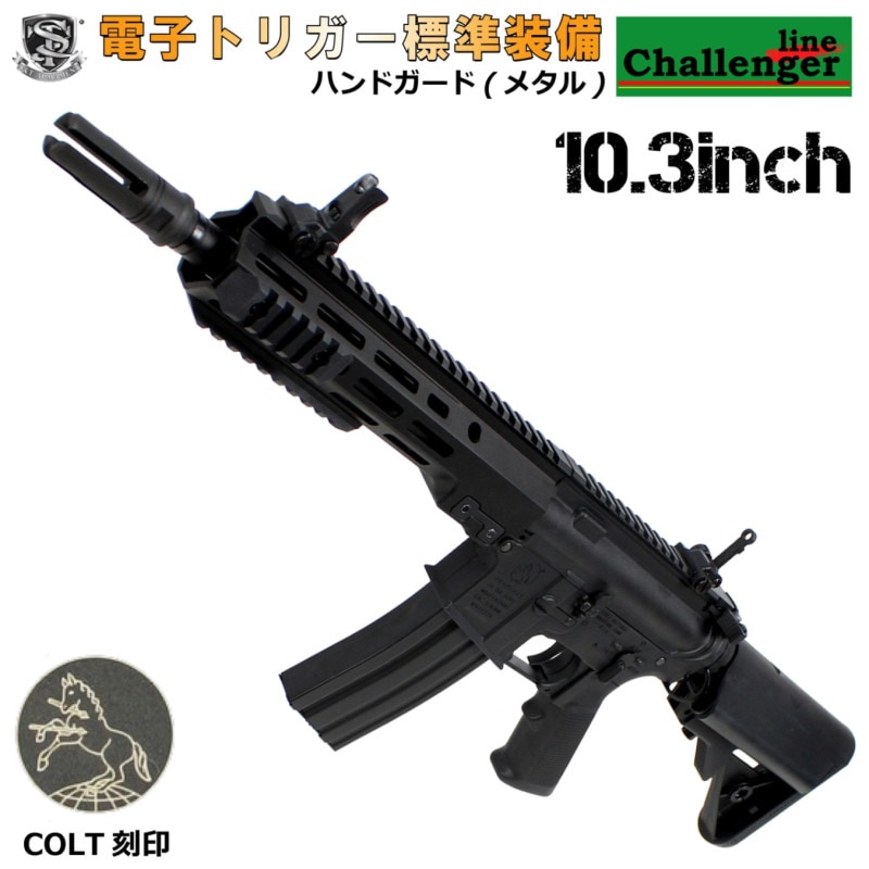 S&T URG-I 10.3 󥸥㡼饤 G3ưBK(COLT)Żҥȥꥬƥܡˡ180ְ¿ݾڤĤ