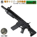 S&T M4 URX4 KM8 �����󥸥㡼�饤�� G3��ư����BK(COLT���)���Żҥȥꥬ�������ƥ���ܡˡ�180���ְ¿��ݾڤĤ���