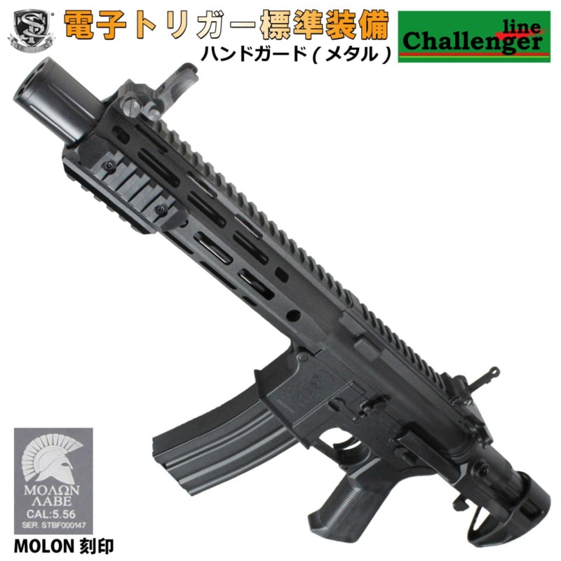 S&T M4 URX4 M-LOK SD PDW-M 󥸥㡼饤 G3ư BK(MOLON)Żҥȥꥬƥܡˡ180ְ¿ݾڤĤ