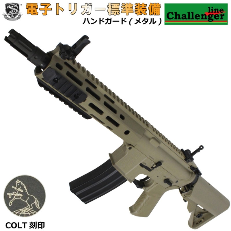 SALE45%OFFS&T M4 URX4 M-LOK 9.5 󥸥㡼饤 G3ư DE(COLT)Żҥȥꥬƥܡˡ180ְ¿ݾڤĤ