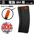 S&T ưM4  300Ϣޥ BK/OR