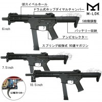 【期間限定！55％OFF】S&T/EMG UDP-9 6inch G3フルメタル電動ガン（電子トリガーシステム搭載） TAN 【180日間安心保証つき】|商品一覧
