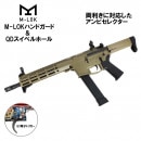 S&T/EMG UDP-9 10.5inch G3ե᥿ưŻҥȥꥬƥܡ TAN 180ְ¿ݾڤĤ