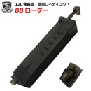 ڤ椦ѥåоݡ330ߡˡS&T 6mm BB()