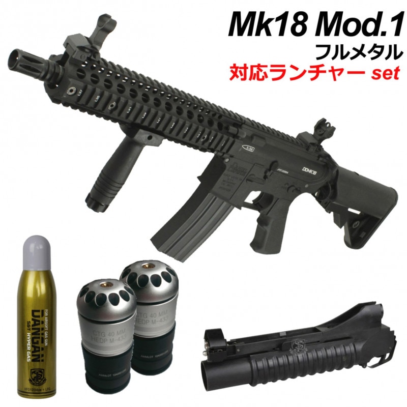 S&T MK18 Mod.1 ե᥿G3ư Żҥȥꥬƥܡˡڥ㡼åȡۡ180ְ¿ݾڤĤ